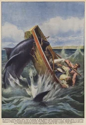 En el Bósforo, a medio milla de la costa, a la altura de Santo Stefano cerca de Constantinopla